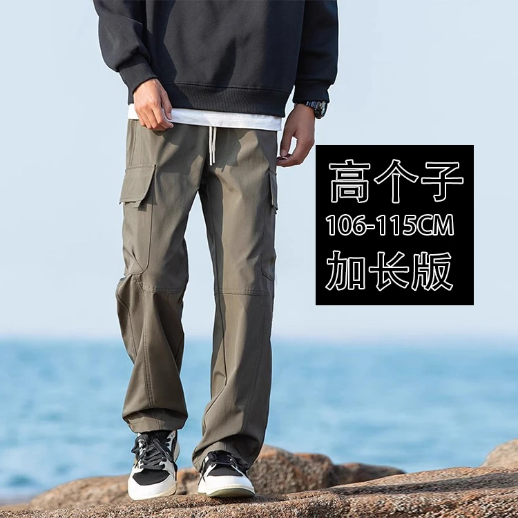 190春秋厚款防水面料高个子加长版多口袋工装裤男宽松直筒休闲裤