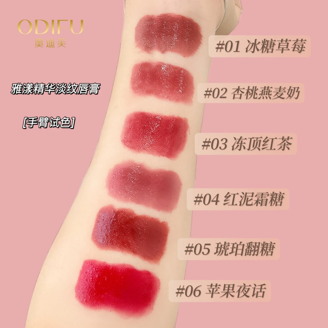 曾娜家自带润唇膏口红不易掉色不易沾杯