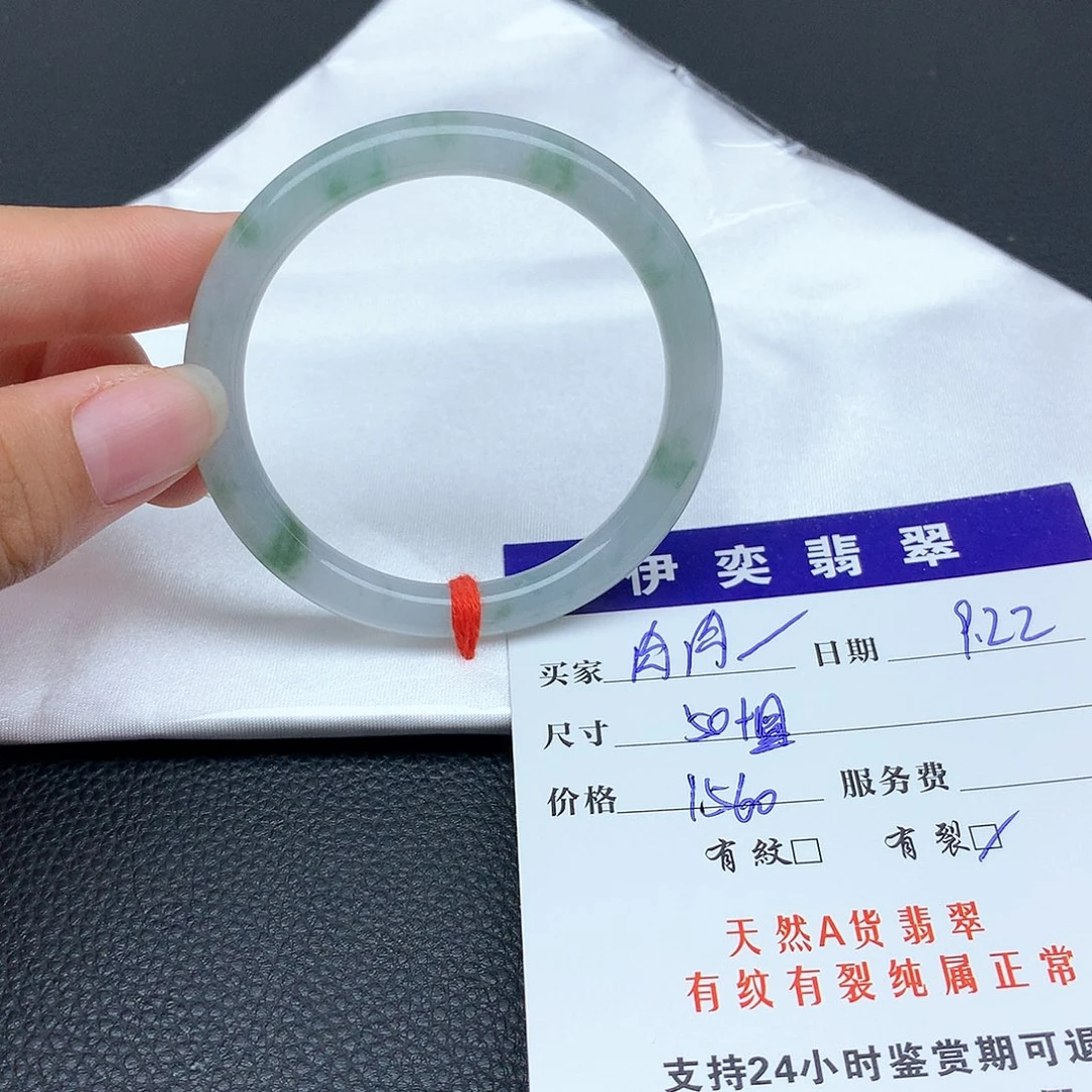 翡翠手镯未镶嵌.*肉翡翠手镯50