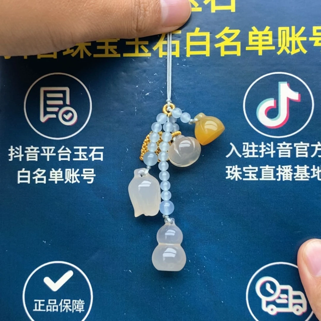 【闪购商品】玛瑙车挂未镶嵌手机