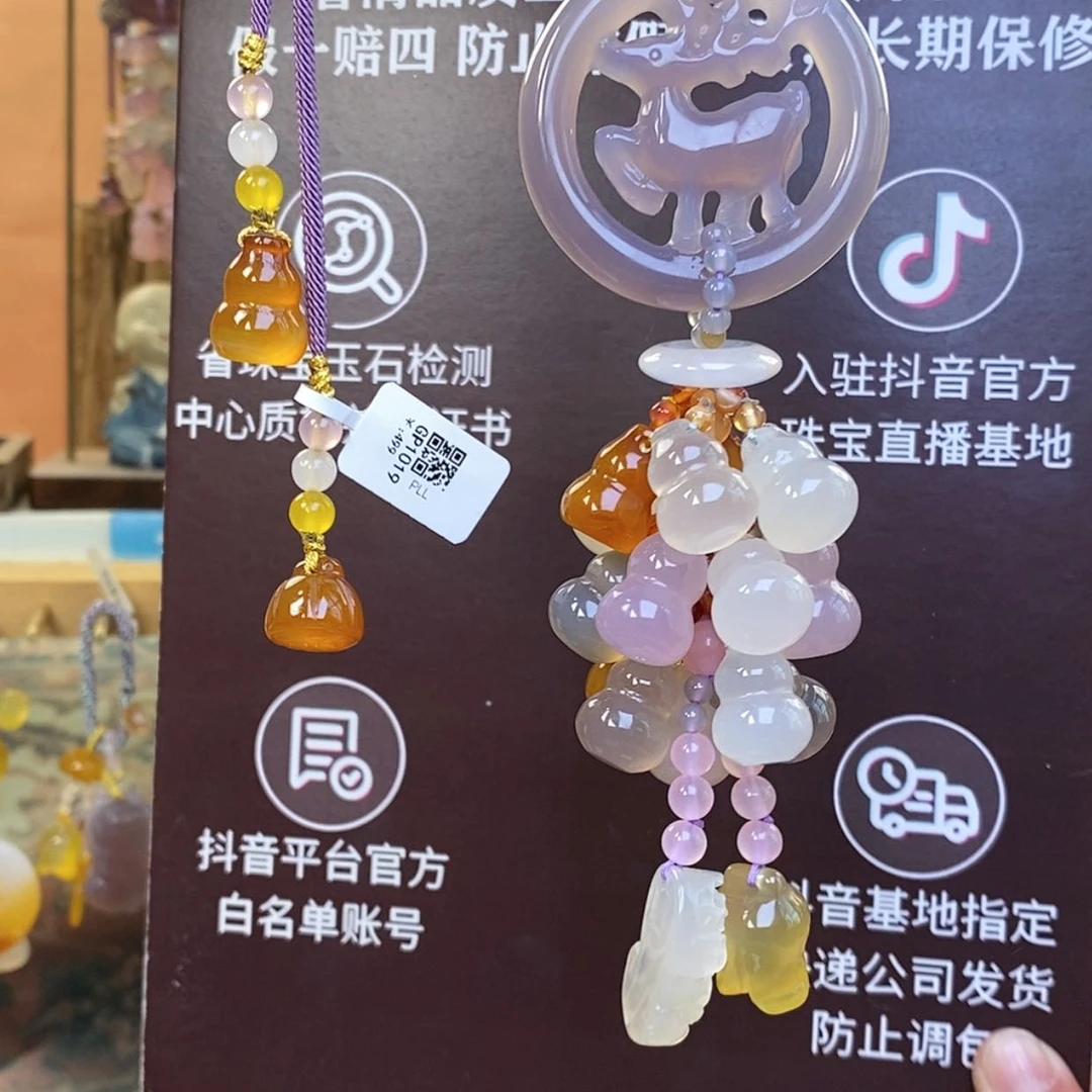 【闪购商品】玛瑙车挂未镶嵌@@GP1019