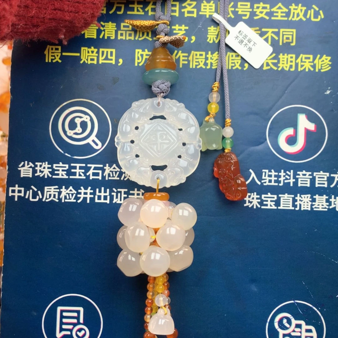 【闪购商品】玛瑙车挂未镶嵌@@CG104