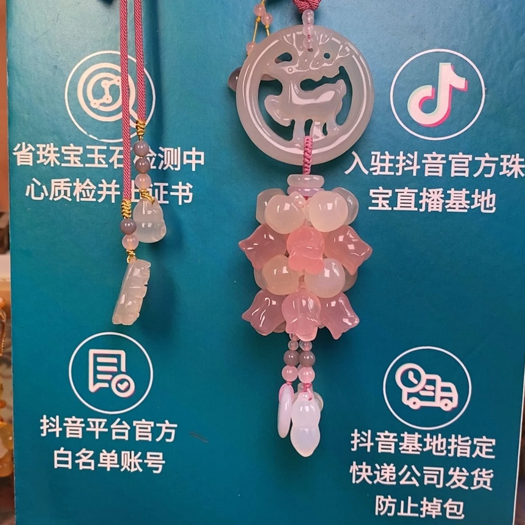 【闪购商品】玛瑙车挂未镶嵌@@GP1278