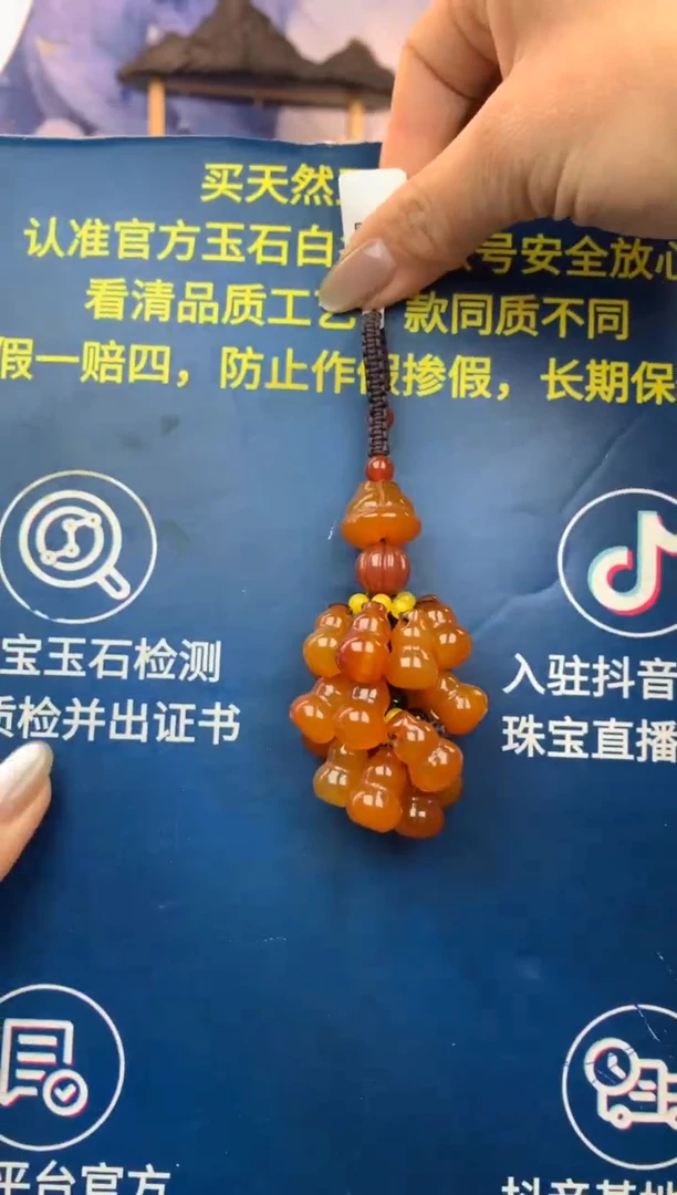 【闪购商品】玛瑙挂件未镶嵌B828