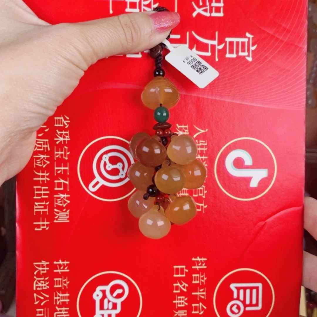 【闪购商品】玛瑙车挂未镶嵌@@B006