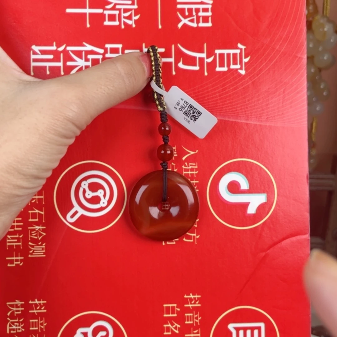 【闪购商品】玛瑙车挂未镶嵌@@B786
