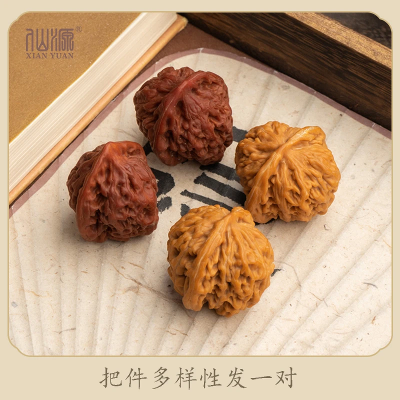 XIANYUAN/仙源盘玩核桃手把件一对装（多样性发其一）