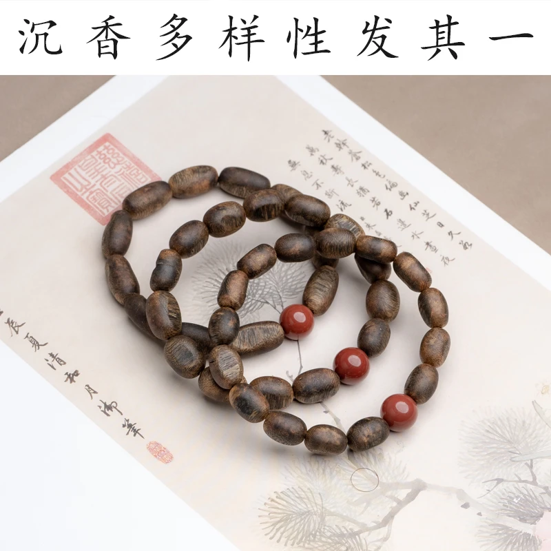 XIANYUAN/仙源莺歌绿奇楠沉香瘤疤随形南红单圈手串（多样性发其一