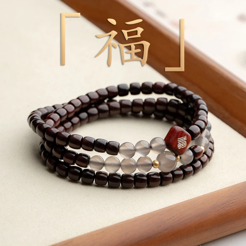 XIANYUAN/仙源【福】小叶紫檀5*4mm玛瑙方牌多圈手串