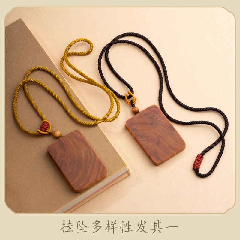 XIANYUAN/仙源崖柏46无事牌脖挂项链（多样性发其一）