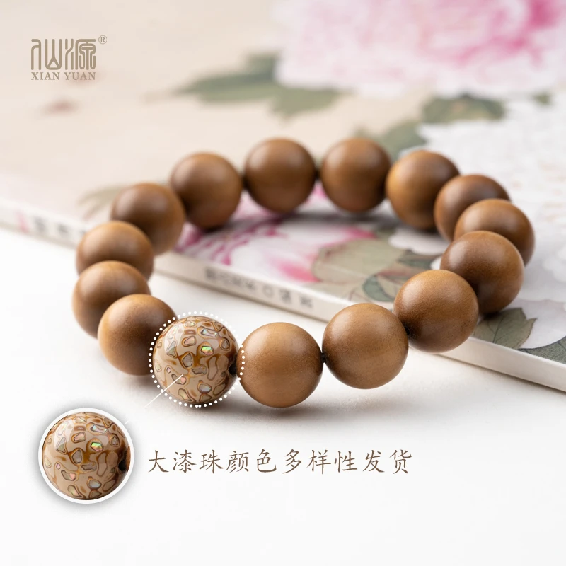 XIANYUAN/仙源老山檀香14mm+大漆珠单圈手串（多样性发其一）