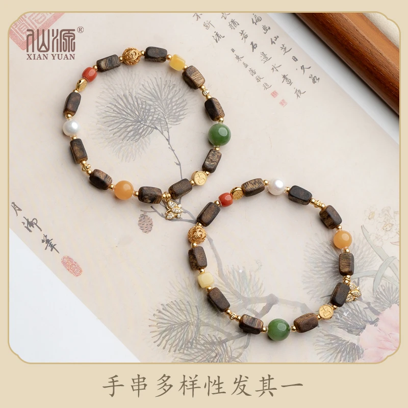 XIANYUAN/仙源莺歌绿奇楠沉香随形碧玉蝴蝶单圈手串（多样性发其一