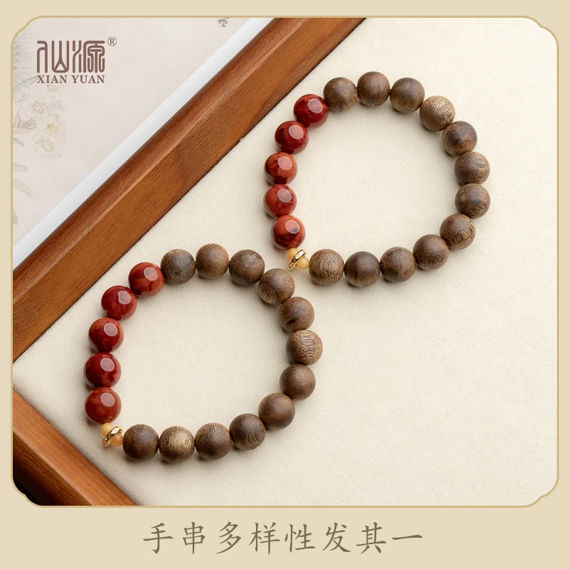 XIANYUAN/仙源【18K】莺歌绿奇楠沉香11mm南红单圈手串多样性发其一