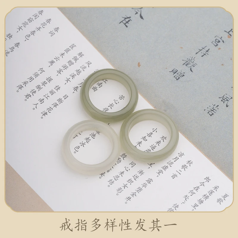 XIANYUAN/仙源和田玉宽窄细男女戒指多样性发其一