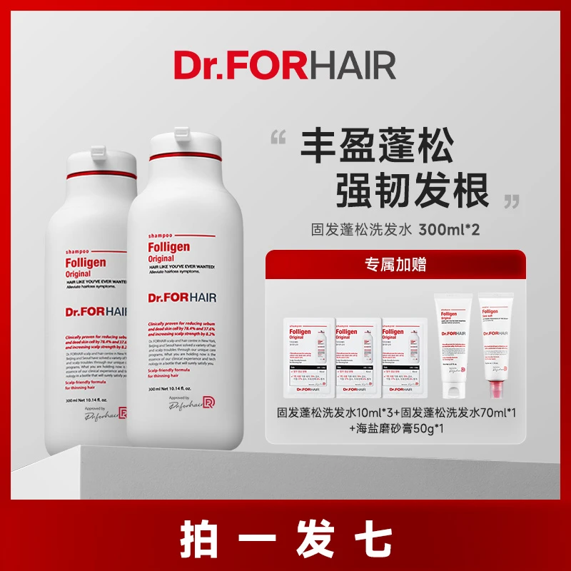 Dr.FORHAIR 固发蓬松洗发水300ml*2蓬蓬大白瓶