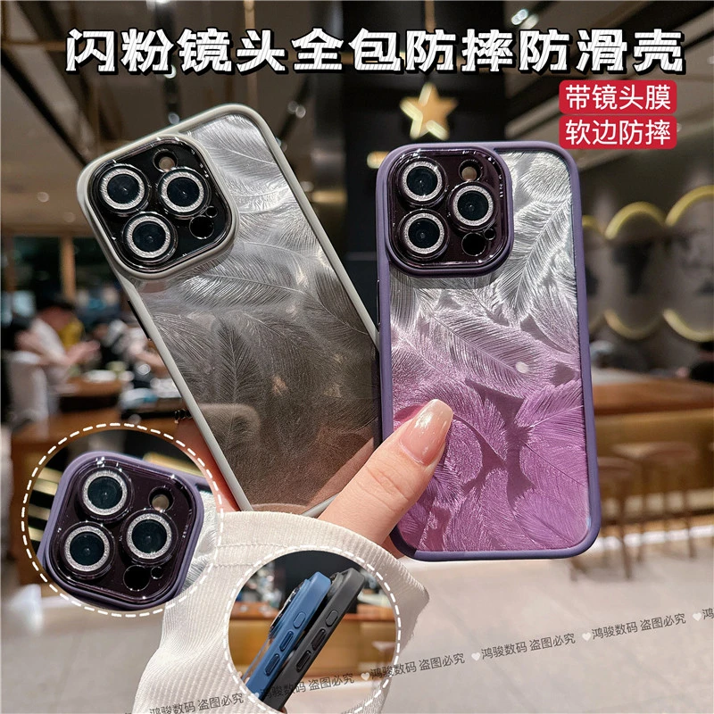 苹果15pro手机壳闪粉镜头全包防摔防滑适用14pro透明不发黄网红套