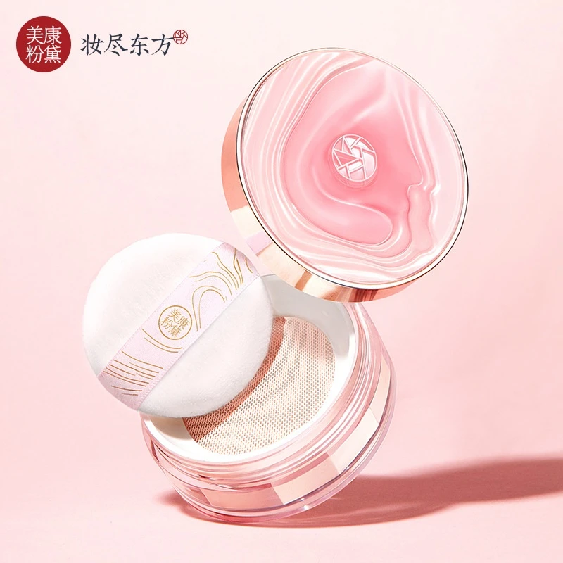 美康粉黛散粉定妆粉持久控油定妆防水不脱妆哑光蜜粉油皮干皮