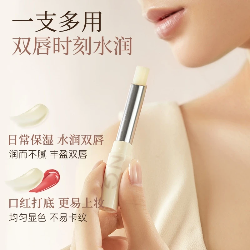 买1送1美康粉黛润唇膏滋润补水保湿护理淡化唇纹学生女防干裂护