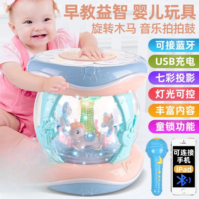 【小扬哥推荐】拍拍鼓婴儿童玩具0岁旋转木马手拍鼓6早教音乐不倒