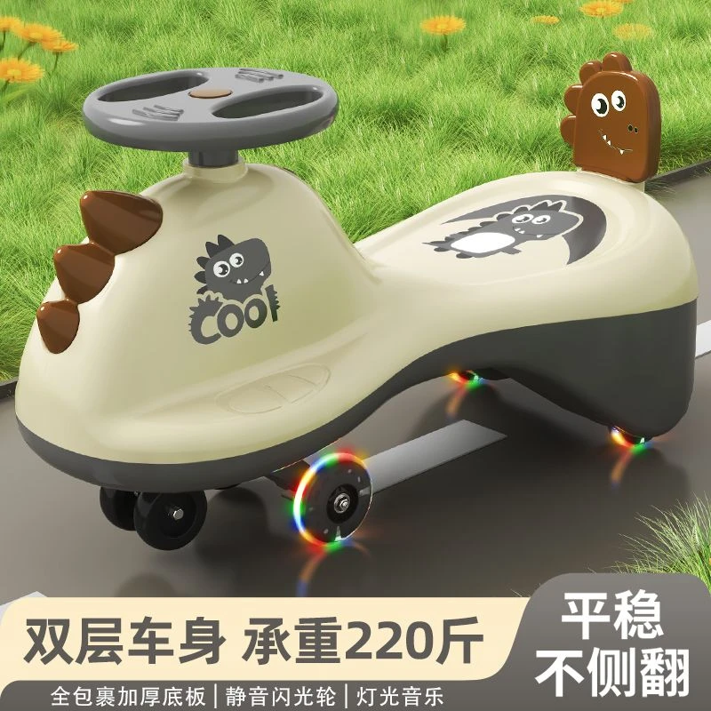 【小扬哥推荐】儿童扭扭车大人可坐静音轮1到3-6岁防侧翻摔新款宝