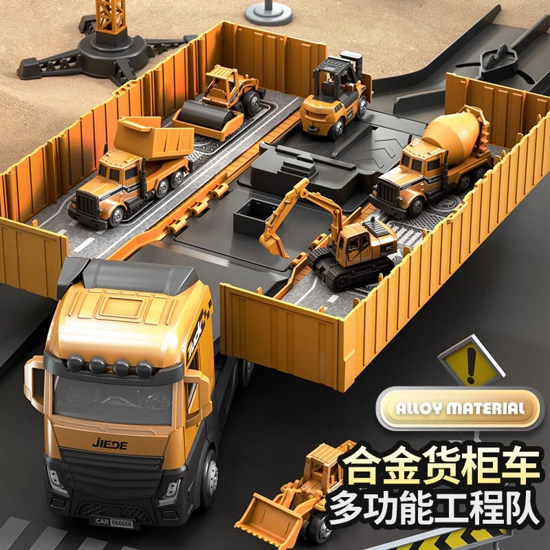 【小扬哥推荐】儿童大号工程车集装箱套装玩具礼物合金仿真模型智