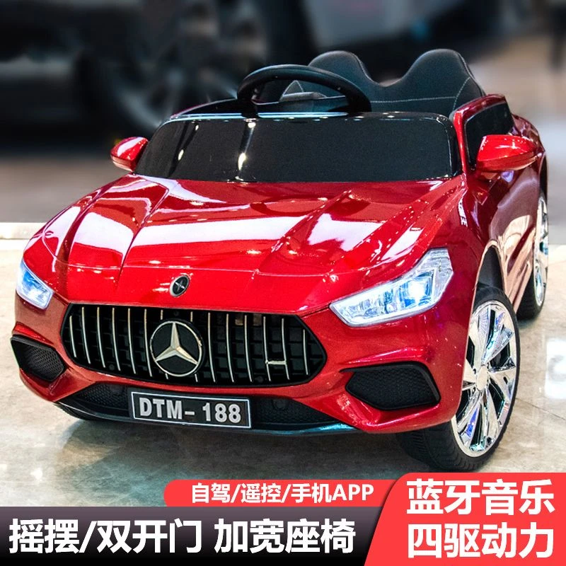 【小扬哥推荐】大款儿童电动车四轮遥控汽车男女宝宝小孩玩具车可