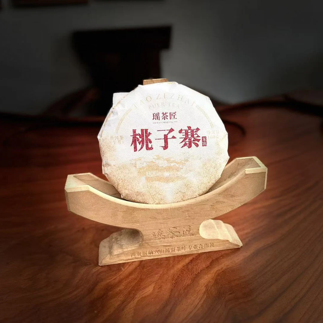 23年 桃子寨 头春挑采单株 传统手工 云南普洱生茶100克饼