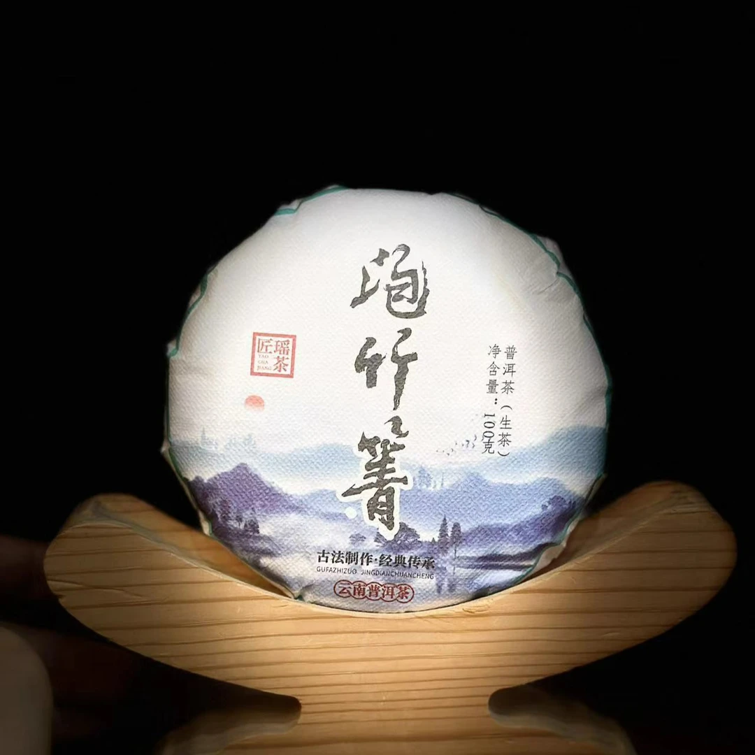 24年 泡竹箐古树 头春  传统手工 云南普洱生茶 100克饼