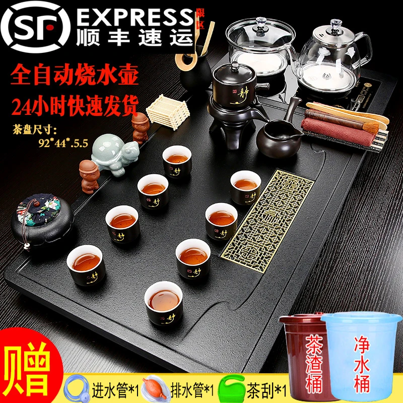 大号茶盘一体整套玻璃烧水壶底部上水全自动茶具套装家用客厅茶台