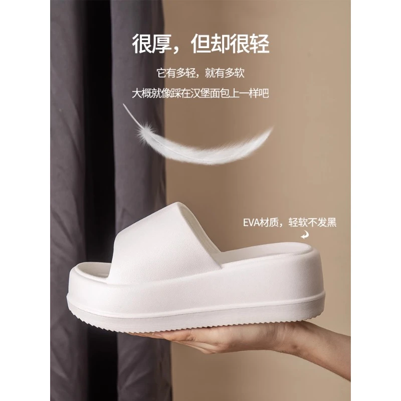 7.0厚底增高eva踩屎感女夏季外穿家居室内简约家用加厚黑色凉拖鞋