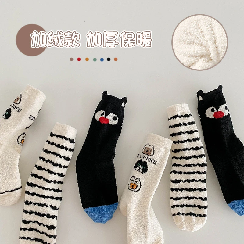 儿童袜子23冬季加绒保暖字母条纹中筒袜棉可爱男女童加厚袜子