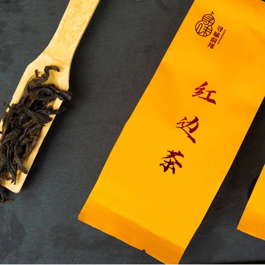 【小吃书记】寻味俞邦福建沙县红边茶随手礼生态茶8.5g6泡装试喝装