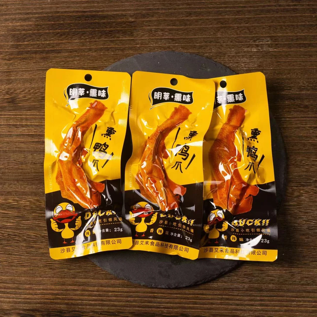 沙县艾来熏味香辣味味道熏卤鸭爪经典零食小吃即食看剧传统微辣