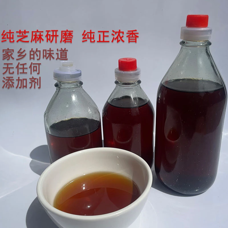 寿县 传统石磨麻油 石磨压榨芝麻 凉菜必备小菜搭档250ml瓶装