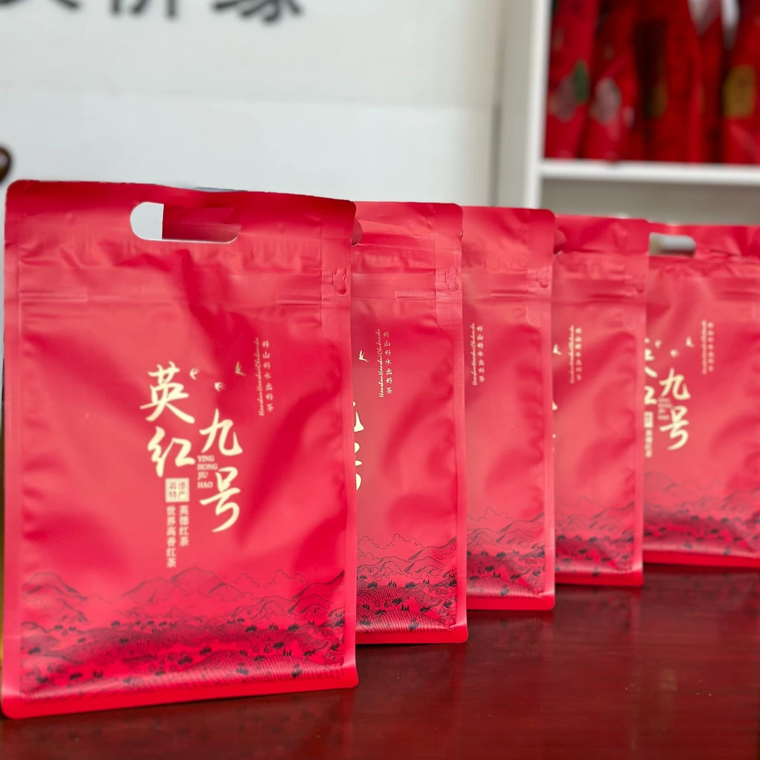 【英红九号】2024老树秋茶红茶100克正宗英德红茶
