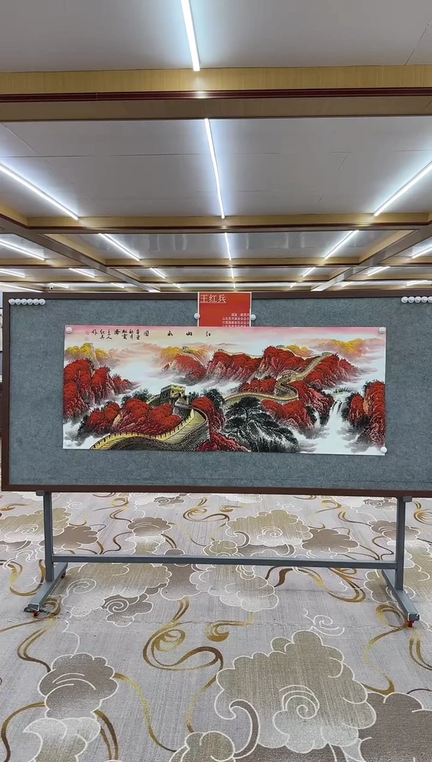 【闪购商品】绘画王红兵-小六尺