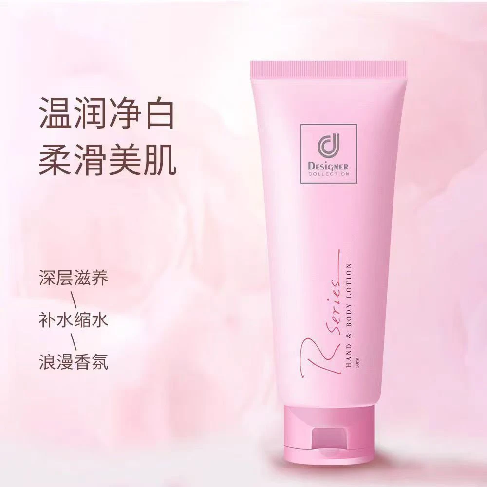 科士威浪漫身体乳200ml正品 马来西亚香港保湿润肤乳 香氛润肤露