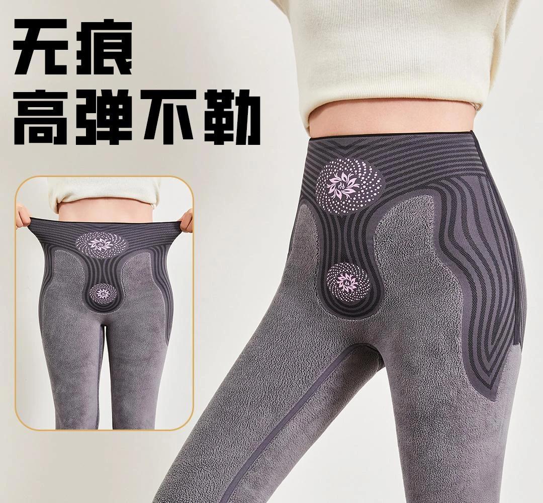 【火山岩绒】秋冬加绒加厚保暖锁温收腹提臀打底外穿显瘦鲨鱼芭比裤