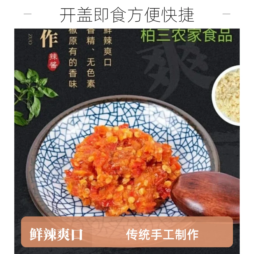 【决战双11】柏三农家本地小米辣王特香特辣