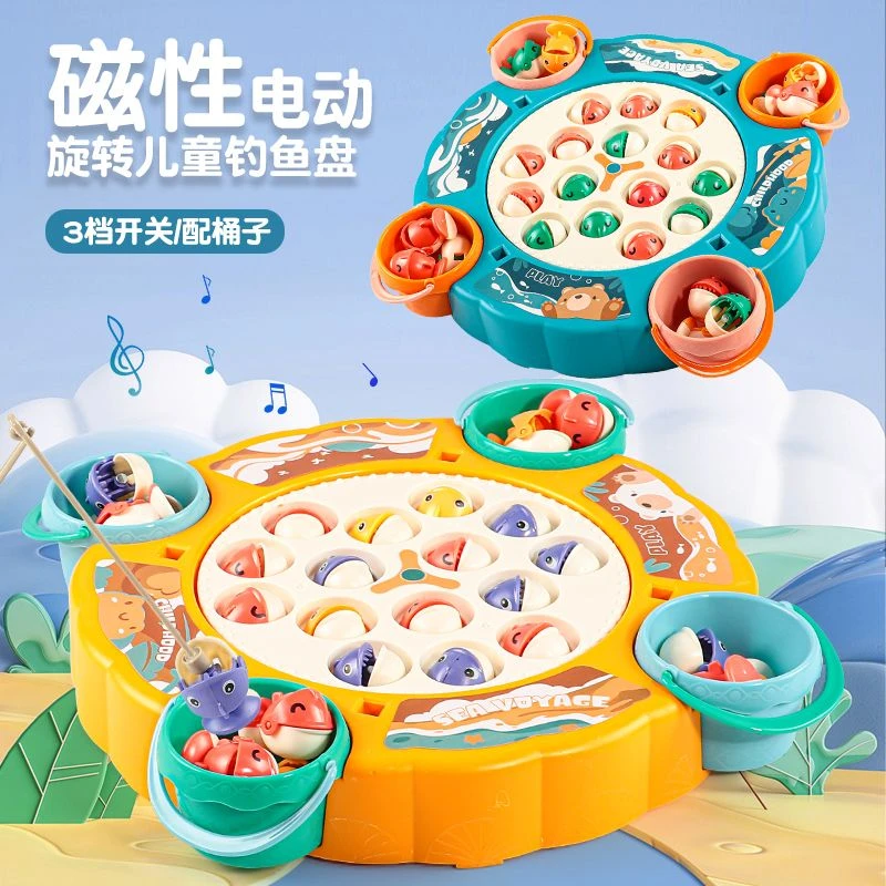 儿童磁性钓鱼玩具1-3岁2宝宝周岁生日礼物小女孩益智男孩智力开发