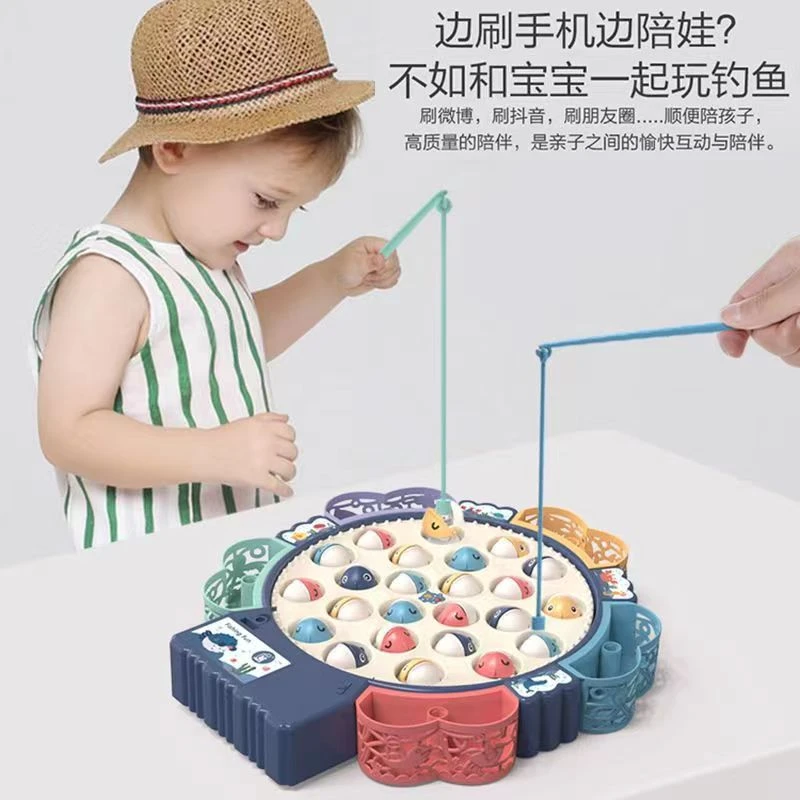 儿童电动钓鱼游戏玩具宝宝磁性孩子专注力钓鱼玩具婴幼儿益智智力