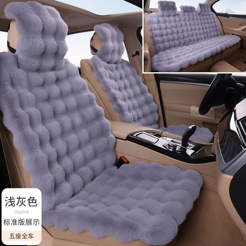 毛绒汽车坐垫冬季加厚保暖大连体冬天短毛仿兔毛座椅垫套通用男女
