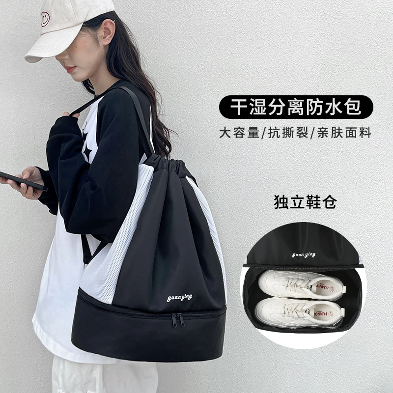 游泳包干湿分离便携双肩收纳袋防水健身沙滩训练包女