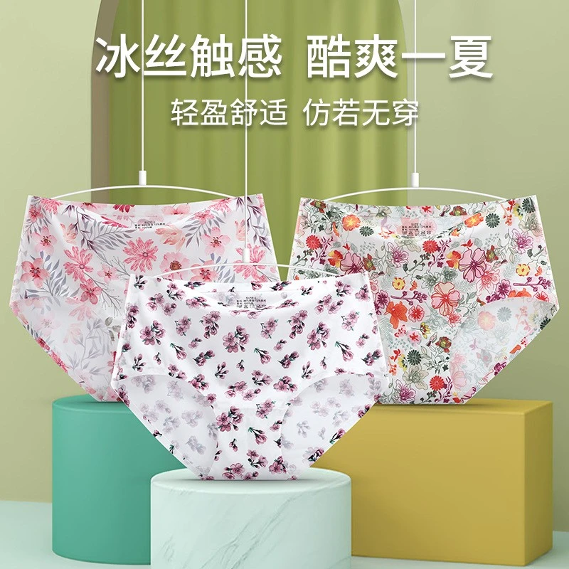 夏季冰丝内裤女款爆款薄款性感三角裤无痕透气中腰裸感性感短裤