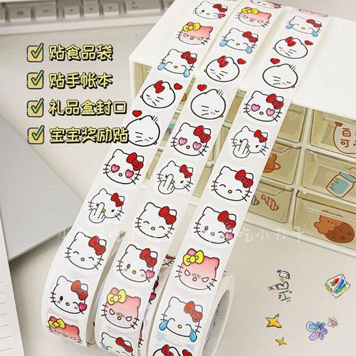 kitty凯特猫卷卷贴装饰手账卡通表情宝宝美式贴胶带圆点可爱宝宝