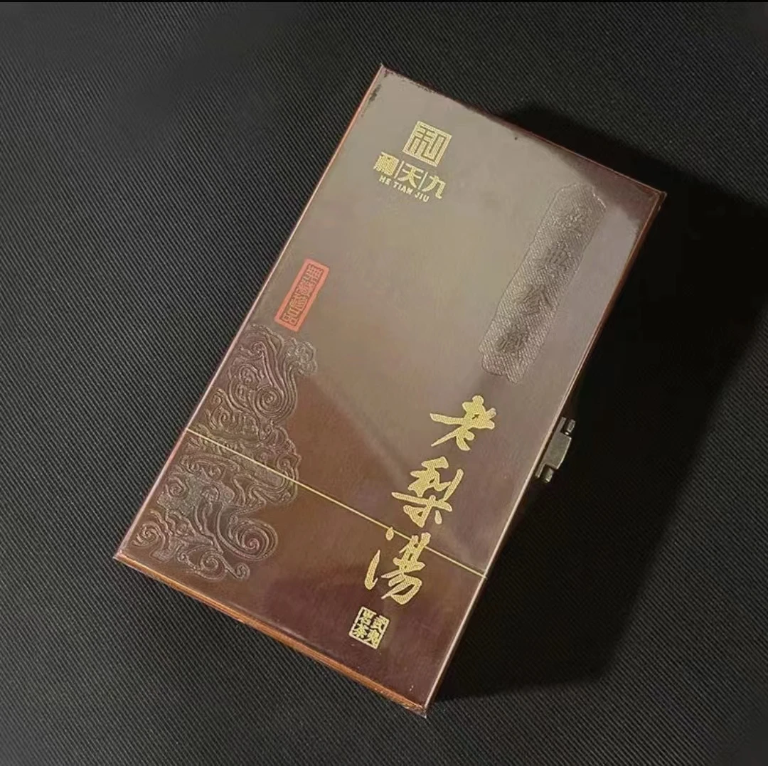 和天九 老梨汤 18g 2泡礼盒装 武夷岩茶 乌龙茶