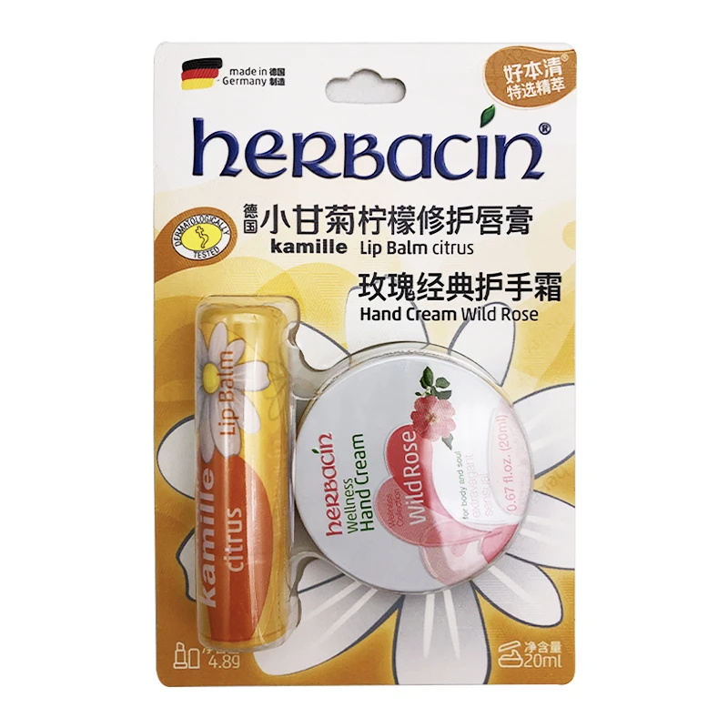 （开心家）德国小甘菊唇膏修护手霜套装  柠檬 款4.8g/20ml