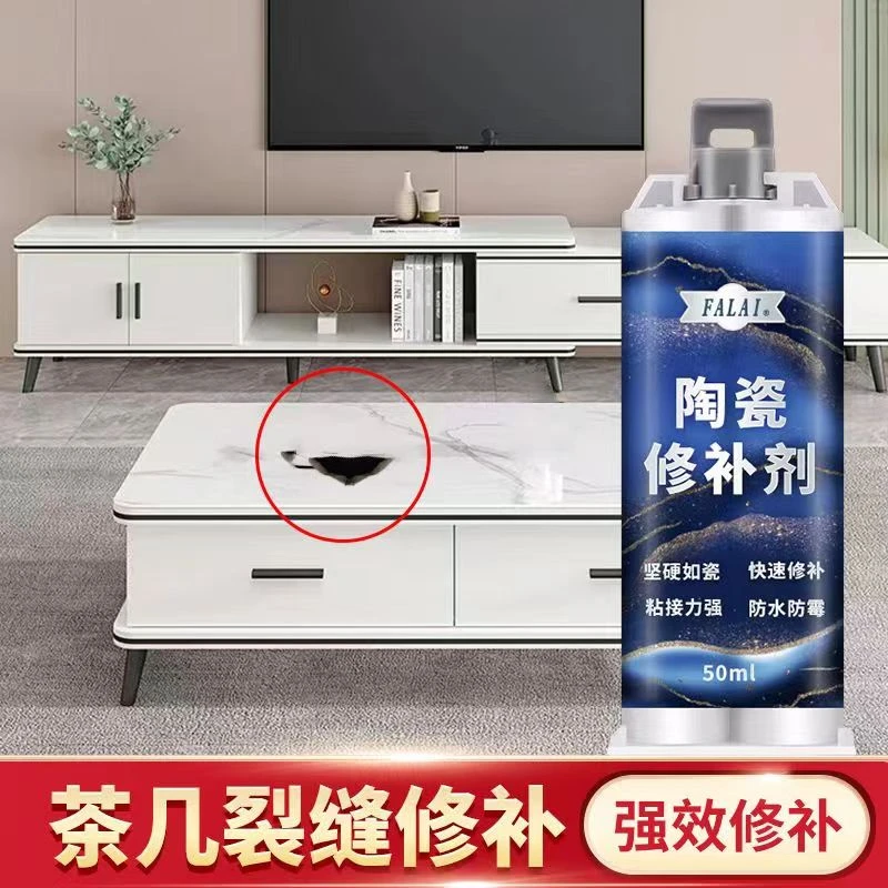 大理石茶台修补胶板裂缝断角修补粘接补大理石岩板坑洞石板修补膏