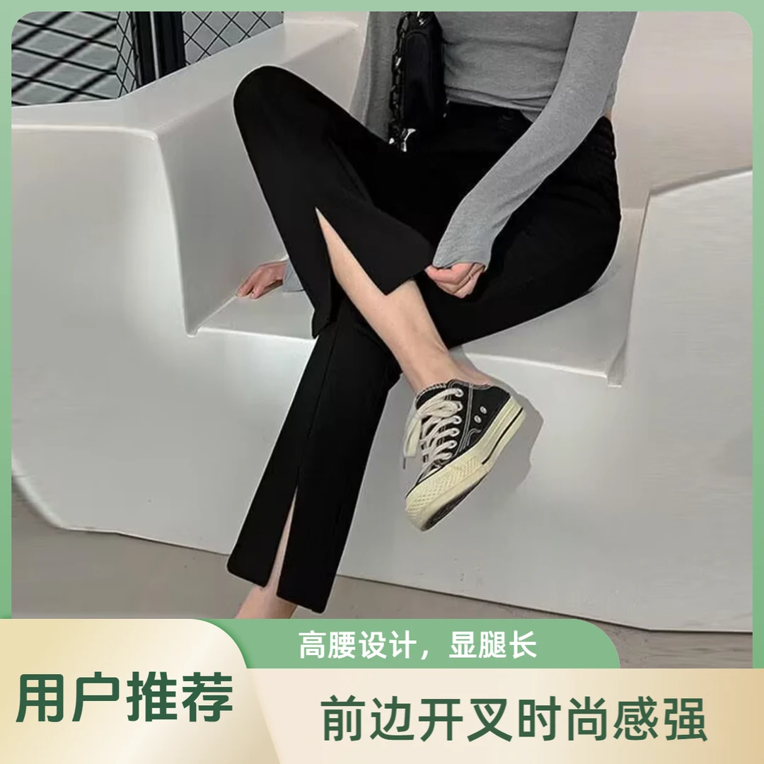 早秋新款微喇叭裤女微喇阔腿裤显瘦高腰休闲裤百搭垂感长裤弹力