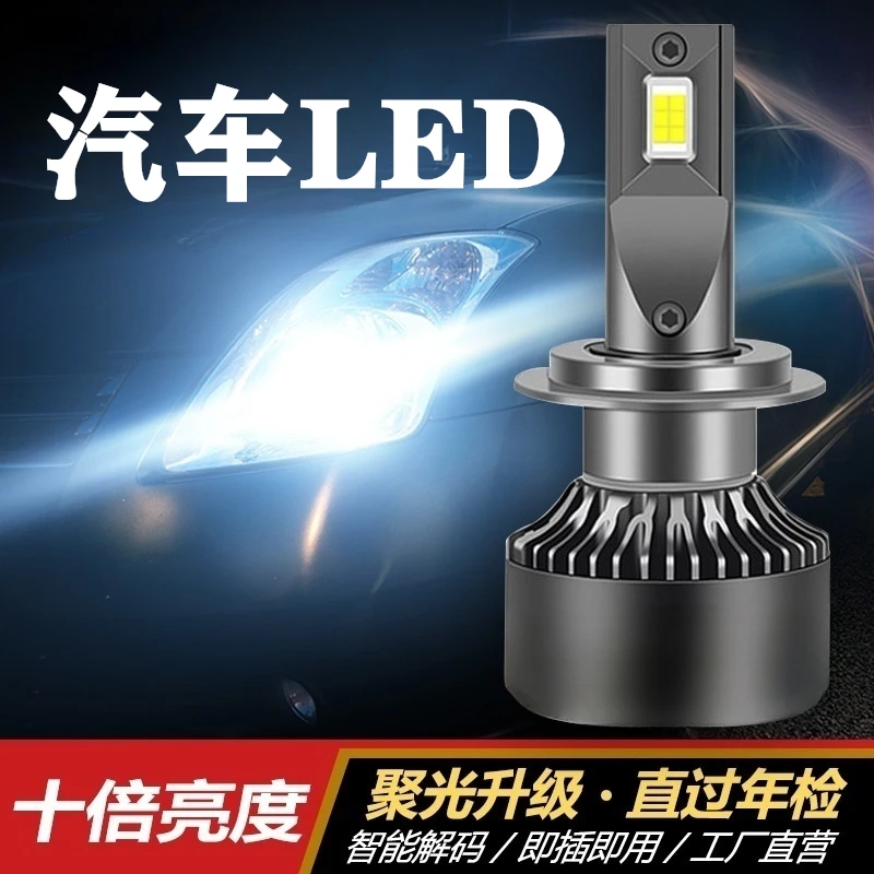 08-17-19款大众新朗逸专用LED大灯超亮改装近光远光车灯灯泡配件